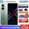 POCO X7 Pro Global Version Dimensity 8400 Ultra Smartphone 1.5K AMOLED display NFC 6000mAh 90W Charge 50MP camera with OIS 120Hz - Imagen 9