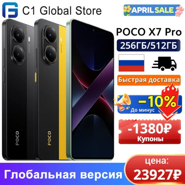POCO X7 Pro Global Version Dimensity 8400 Ultra Smartphone 1.5K AMOLED display NFC 6000mAh 90W Charge 50MP camera with OIS 120Hz